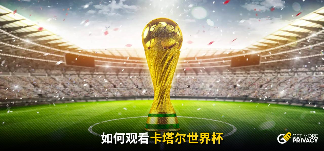 实战中的